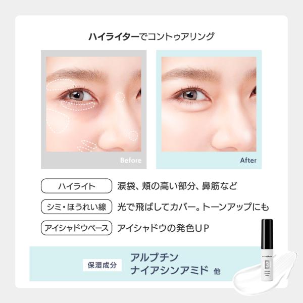 maruthree マルスリースキンケアコンシーラー