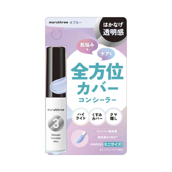 maruthree マルスリースキンケアコンシーラー