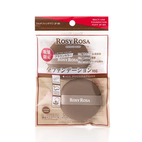 ARSOA ローションⅡ ２本　パウダーファンデーションナチュラル ファンデーション｜ARSOA