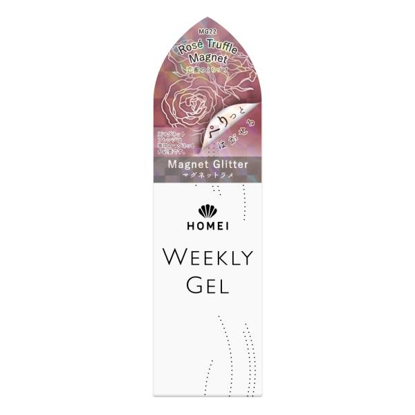 HOMEI　ウィークリージェル　MG