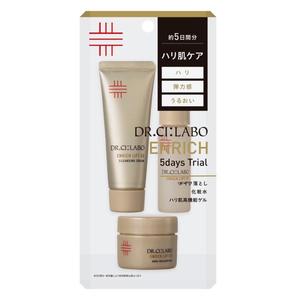 ドクターシーラボ ハリ肌スキンケアセット