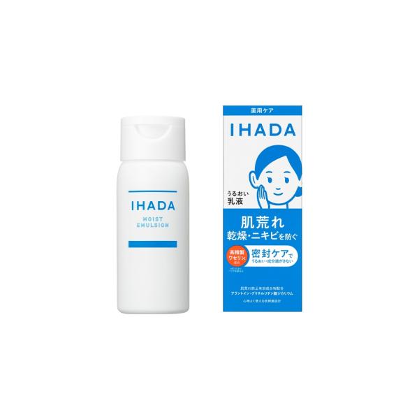 イハダ　薬用うるおいエマルジョン