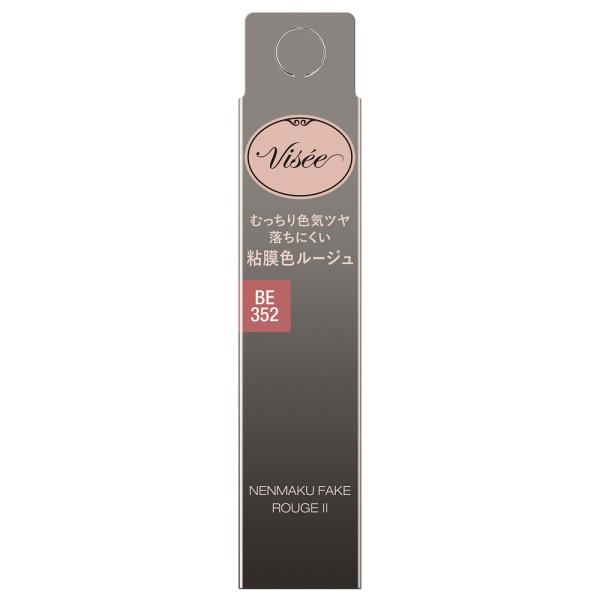 VISEĒ ネンマクフェイクルージュ2