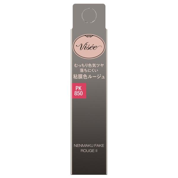 VISEĒ ネンマクフェイクルージュ2