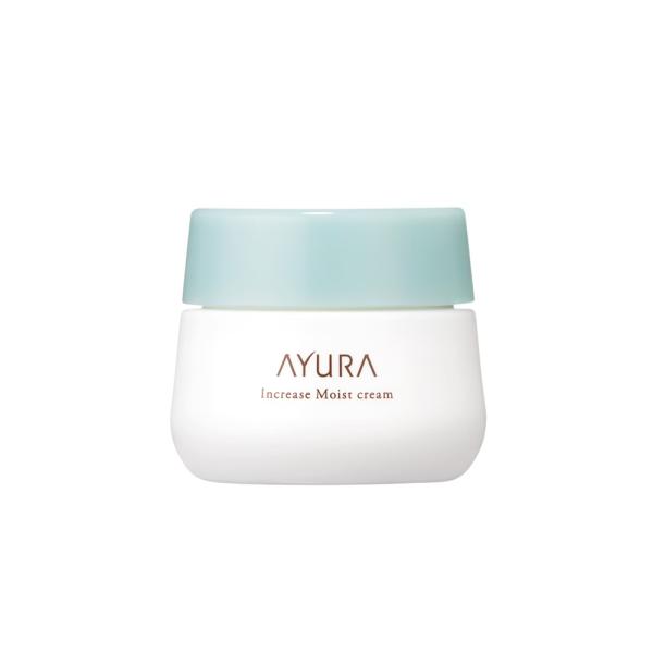 アユーラ インクリーゼ トライアル