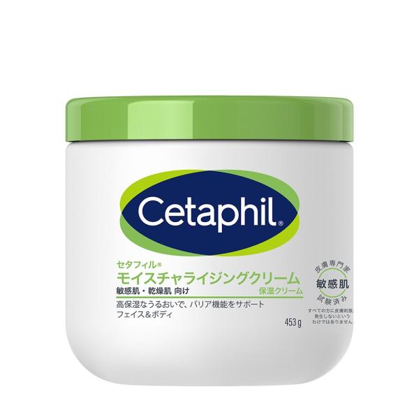 セタフィル モイスチャライジングクリーム│AINZ&TULPE WEBSTORE