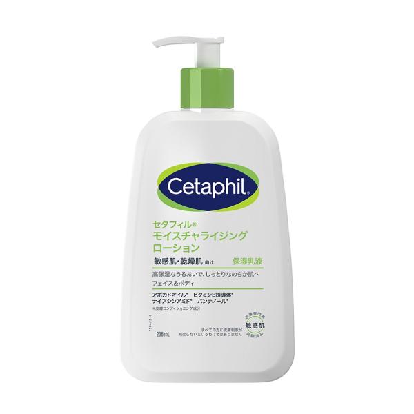 セタフィル モイスチャライジングローション 236mL│AINZ&TULPE