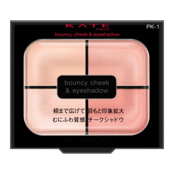 ケイト KATE　バウンシーチークシャドウ