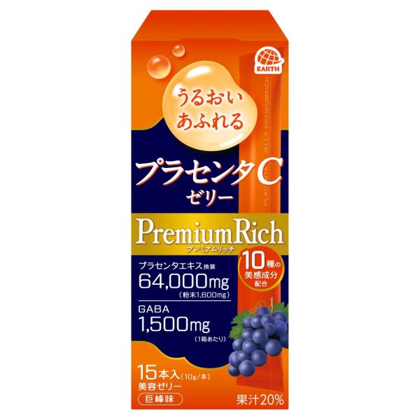 プラセンタCゼリー プレミアムリッチ　巨峰味