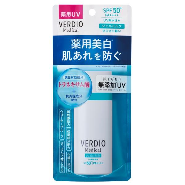 ベルディオ 薬用UVジェルミルク