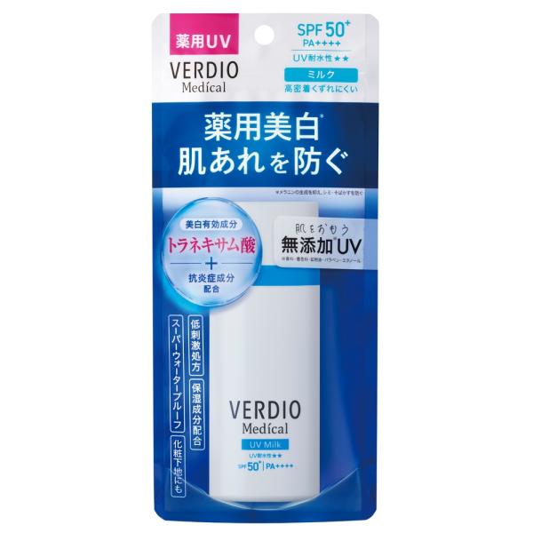 ベルディオ 薬用UVミルク