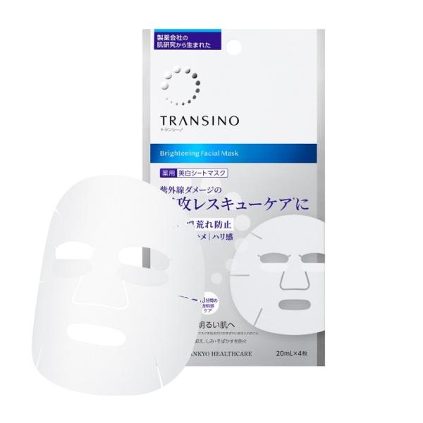 トランシーノ薬用ブライトニングフェイシャルマスク