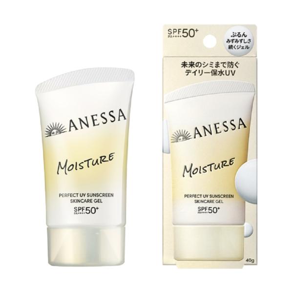 アネッサ パーフェクトUV スキンケアジェル NB 40g|正規取扱・公式通販