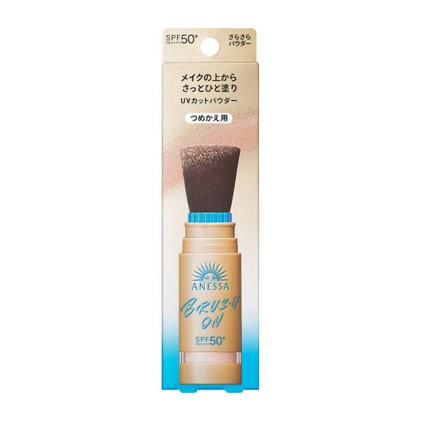 アネッサ パーフェクトUV ブラッシュオンパウダー (レフィル)|正規取扱