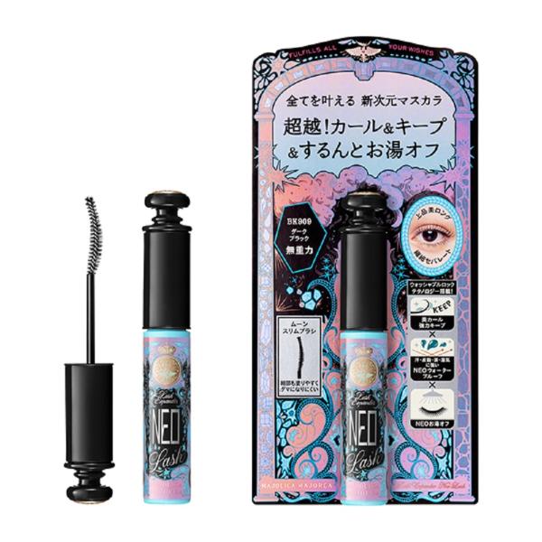 マジョリカ マジョルカ ラッシュエキスパンダー　ネオラッシュ