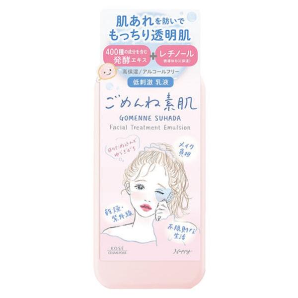 クリアターン　ごめんね素肌乳液　150mL　　　　　