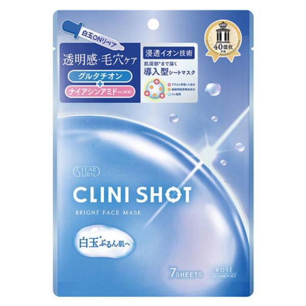 クリアターン クリニショット白玉マスク 7枚 |正規取扱・公式通販