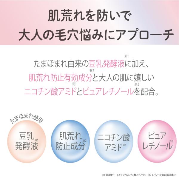 なめらか本舗 薬用WRクレンジングクリーム ホワイト