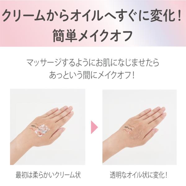 なめらか本舗 薬用WRクレンジングクリーム ホワイト