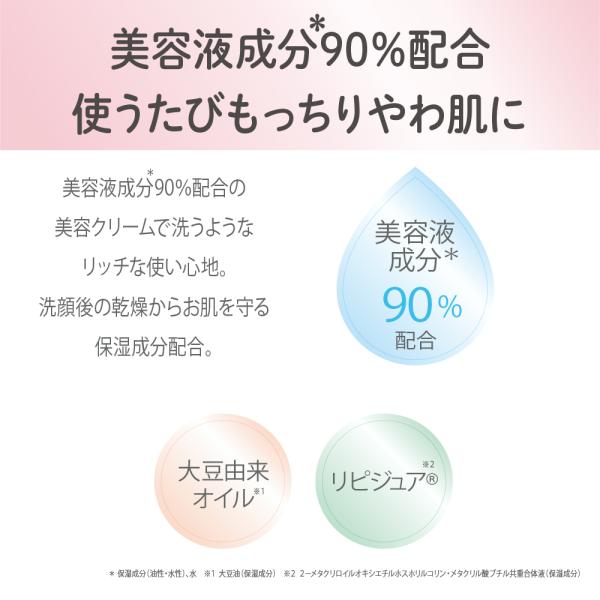 なめらか本舗 薬用WRクレンジングクリーム ホワイト