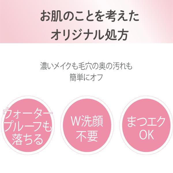 なめらか本舗 薬用WRクレンジングクリーム ホワイト