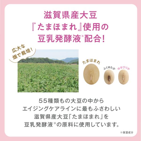 なめらか本舗 薬用WRクレンジングクリーム ホワイト