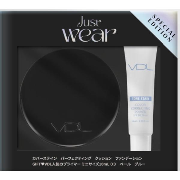 VDL カバーステイン　クッション　ファンデーション　(プライマー付き)