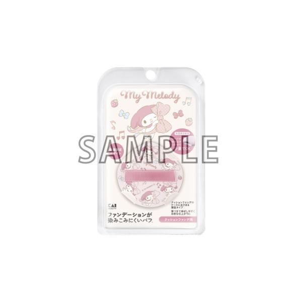 貝印 ファンデーションが染みこみにくいパフ(クッションファンデ用)