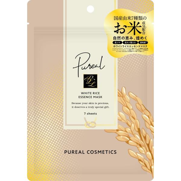 ピュレア　ホワイトライスエッセンスマスク　7枚　　