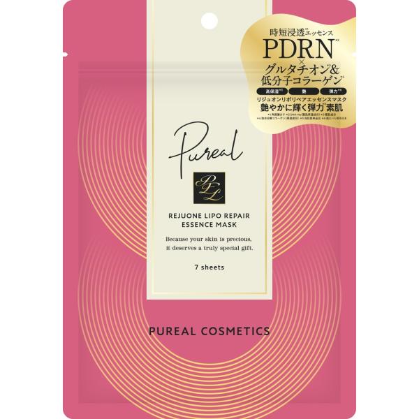ピュレア　リジュオンリポリペアエッセンスマスク　7枚