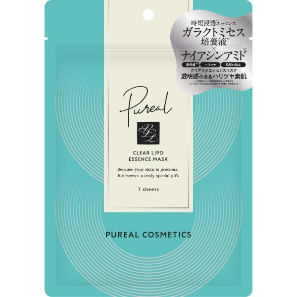 ピュレア　クリアリポエッセンスマスク　7枚　　　　　