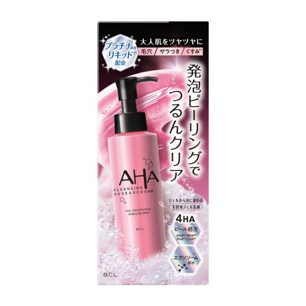 クレンジングリサーチ　EXOピールバブルジェルウォッシュ　120mL