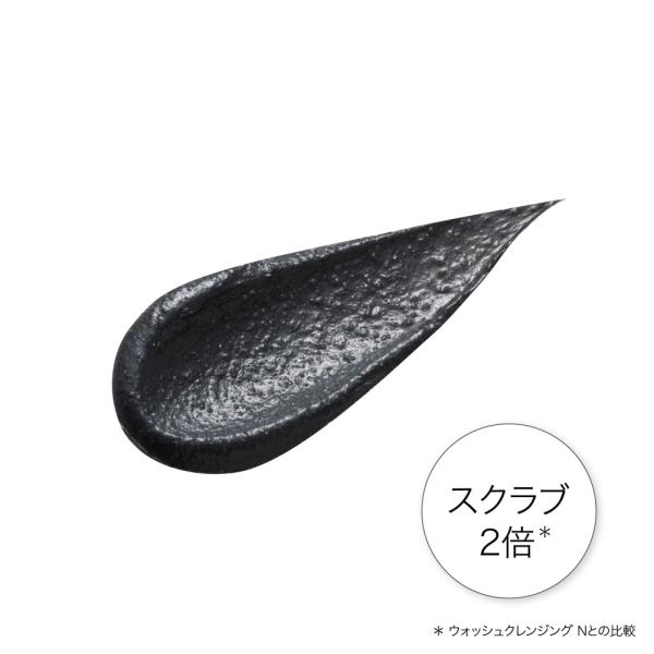 クレンジングリサーチ　ウォッシュクレンジング　120g