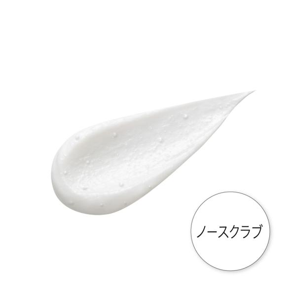 クレンジングリサーチ　ウォッシュクレンジング　120g