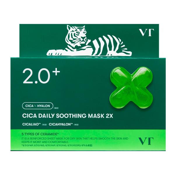 【新品未開封】VT CICA デイリースージングマスク 2X　5箱 vt cosmetics VT CICA デイリースージングマスク 2X |正規取扱・公式