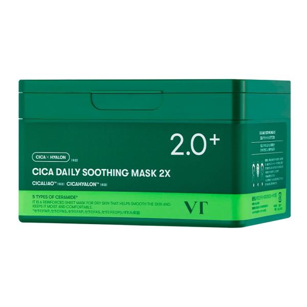 1日1CICA | CICAデイリースージングマスク VT 2X　5箱 デイリースージングマスク CICA 【新品未開封】VT | cosmetics VT - 人気コスメ パック・フェイスマスク