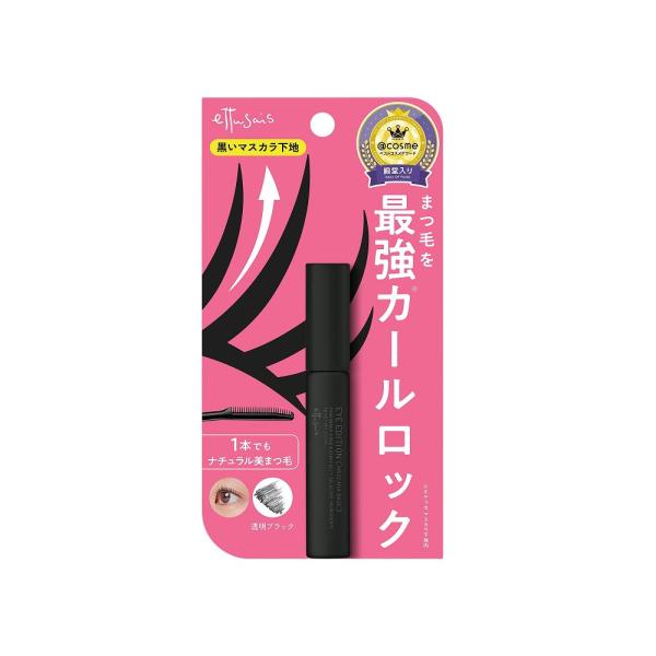 エテュセ マスカラベース　透明ブラック