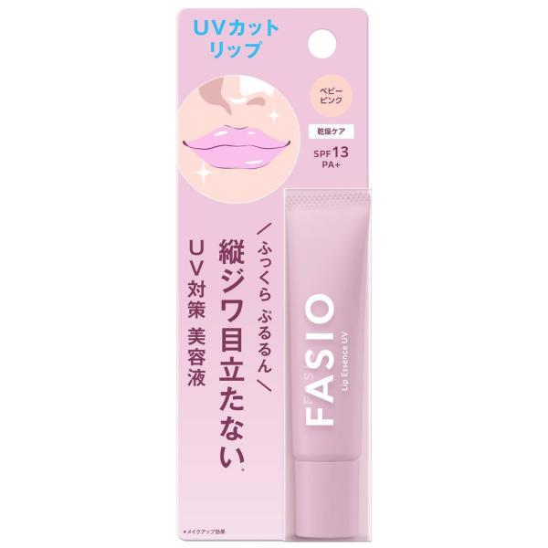 ファシオ ぷるんとリップ美容液 UV