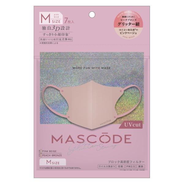 マスコード MASCODE 3DグリッターマスクM