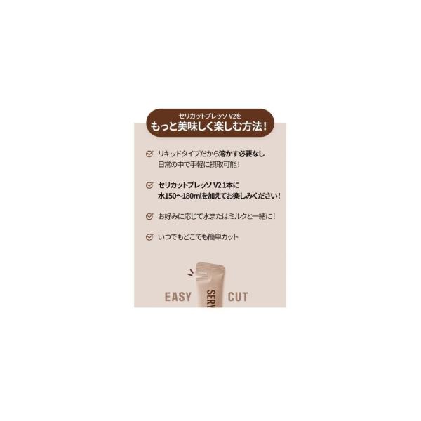 SERYBOX セリカットプレッソV2|正規取扱・公式通販|アインズ&トルペ