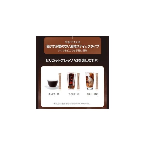 SERYCUT PRESSO V2 (セリカットプレッソV2)100本 SERYBOX セリカットプレッソV2|正規取扱・公式通販|アインズ&トルペ
