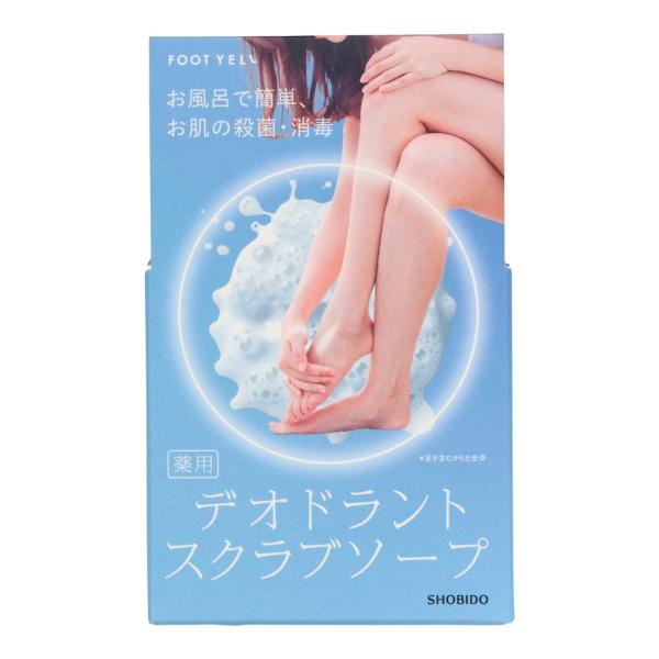 粧美堂 フットエール　薬用スクラブソープ