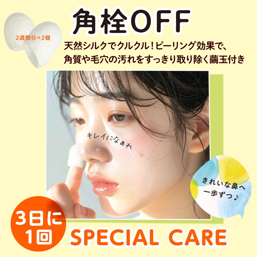 ペリカン ドットウォッシー