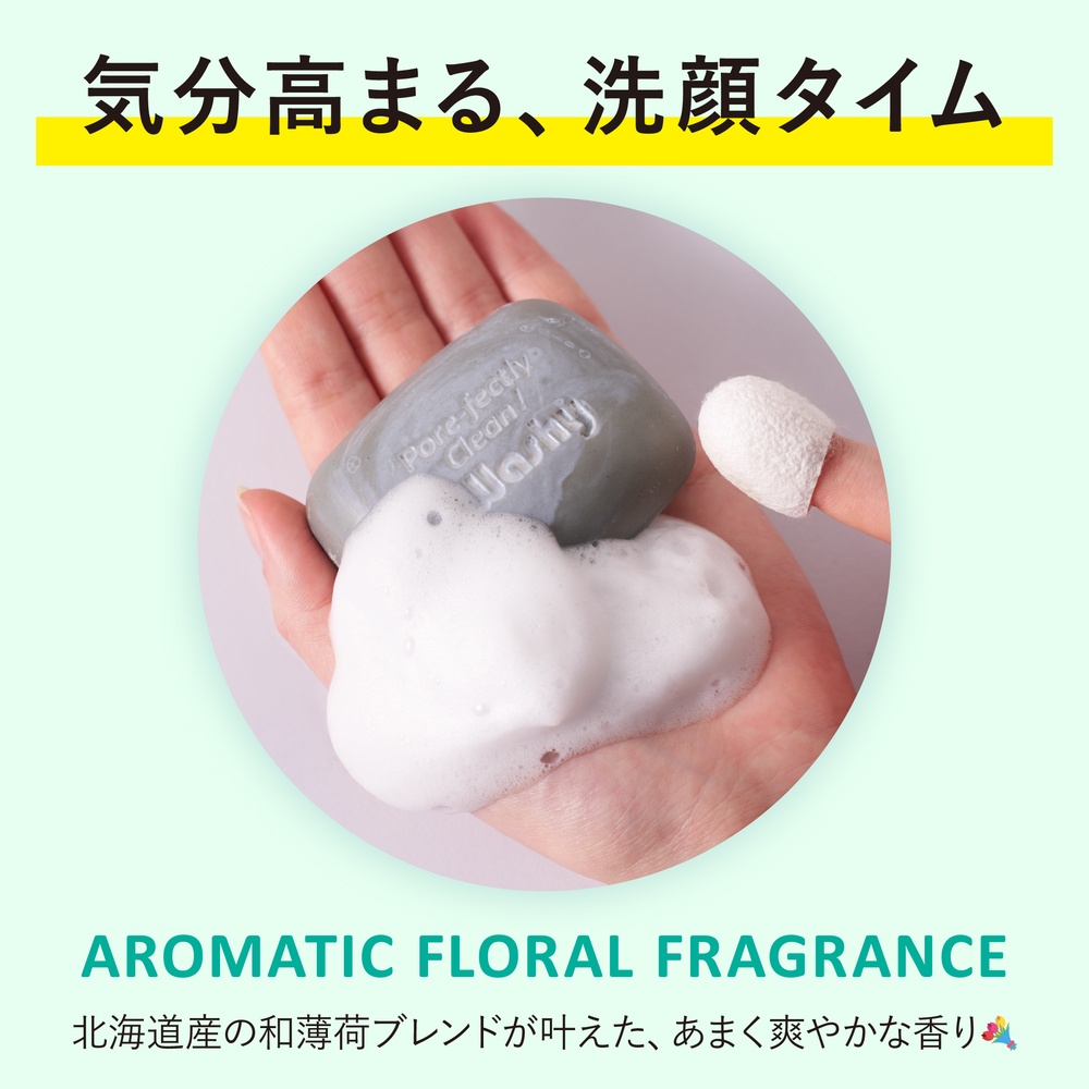 ペリカン ドットウォッシー