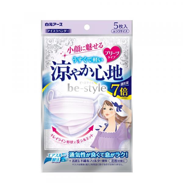 ビースタイル プリーツタイプ 涼やか心地 5枚入