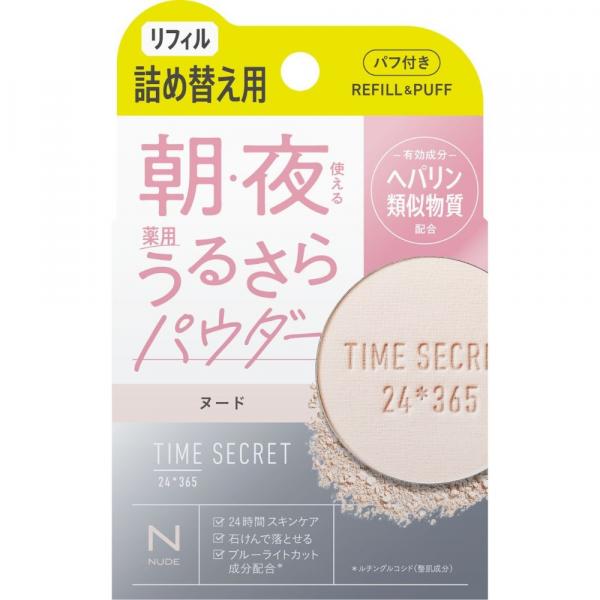 タイムシークレット 薬用うるさらパウダー　ヌード　(リフィル)