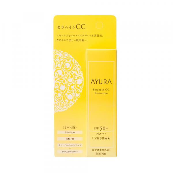 アユーラ セラムインCCプロテクション