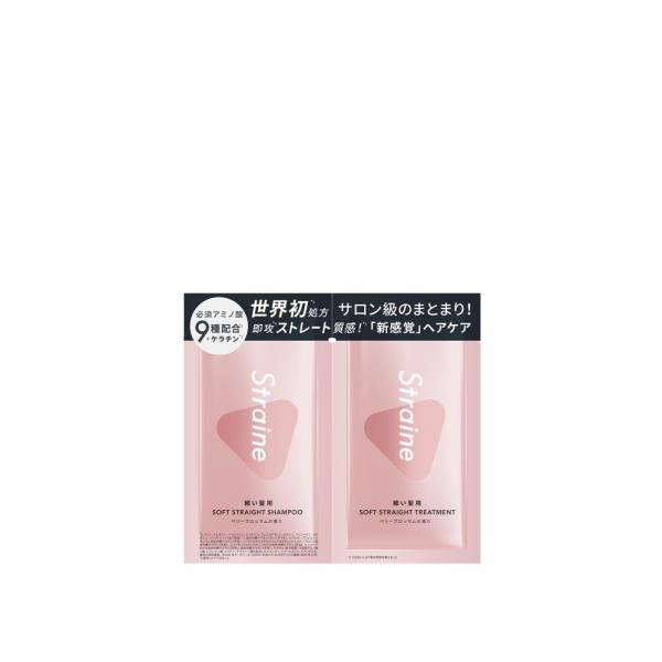 Straine　SOFT　STRAIGHT　SHAMPOO&TREATMENT　2連サシェ　ベリーブロッサムの香り