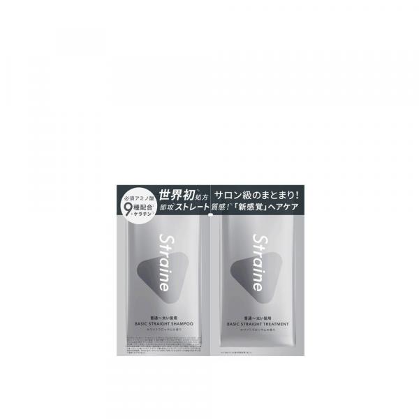 Straine　BASIC　STRAIGHT　SHAMPOO&TREATMENT　2連サシェ　ホワイトブロッサムの香り