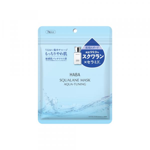 HABA スクワランマスク アクアチューニング